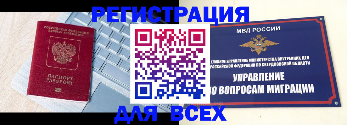 форма 3 в Омске