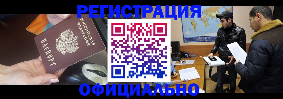 пропишу в квартире в Омске